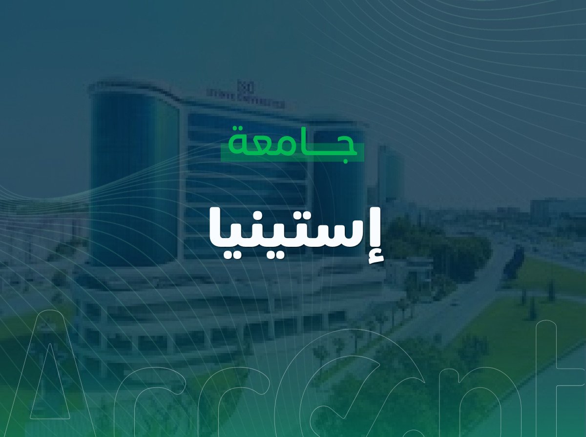 Istinye University